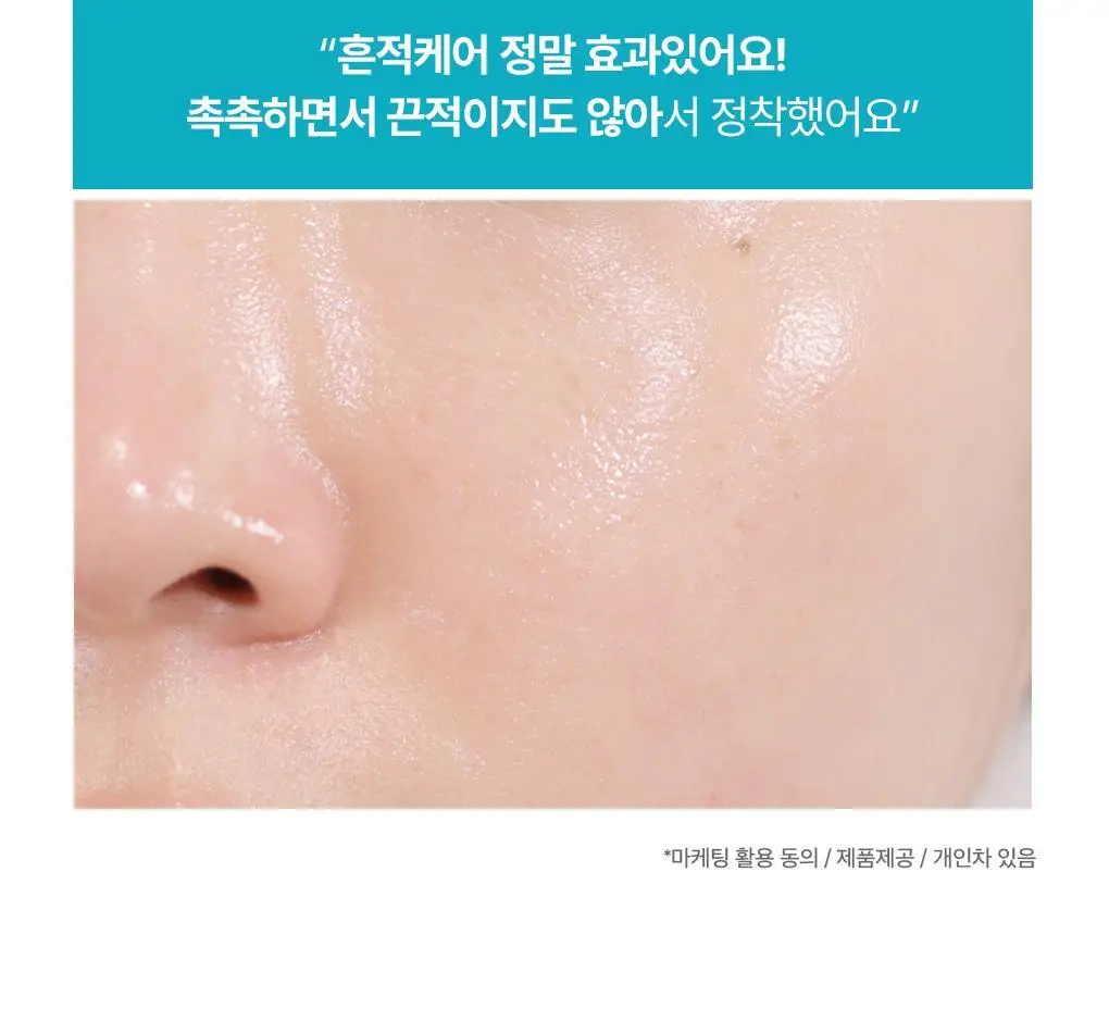 [1등/단품] 메디힐 마데카소사이드 흔적 리페어 세럼 40ml 상세페이지 4